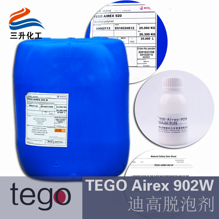 水性消泡劑902W,水性工業(yè)漆用<a href='http://m.jrri.cn/product/product-0001,0011,0022.shtml' class='keys' title='點(diǎn)擊查看關(guān)于消泡劑的相關(guān)信息' target='_blank'>消泡劑</a>,迪高水性<a href='http://m.jrri.cn/product/product-0001,0011,0022.shtml' class='keys' title='點(diǎn)擊查看關(guān)于消泡劑的相關(guān)信息' target='_blank'>消泡劑</a>